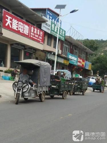 恒盛五交化