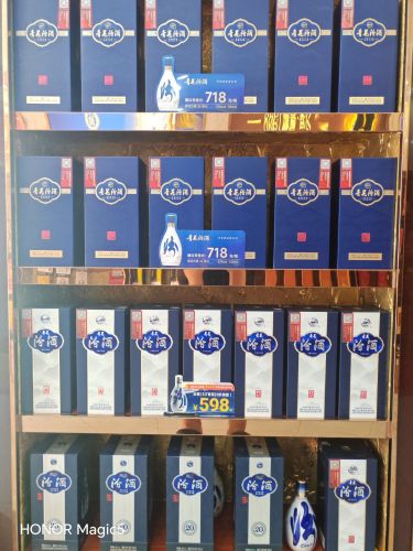 青花汾酒山西特产店(长滨四路店)
