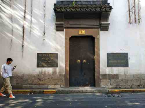 千甓亭旅行图片 1