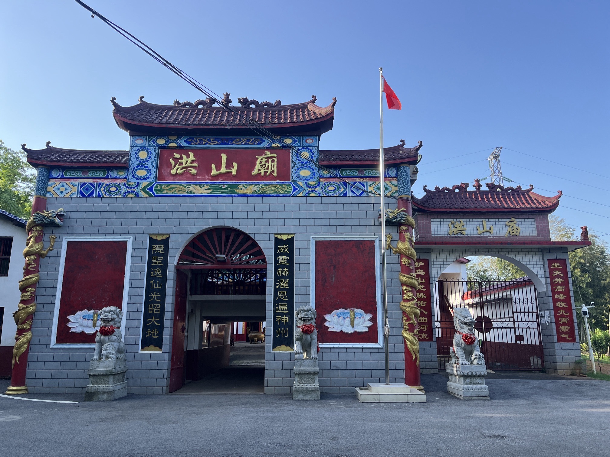 洪山庙实景照片