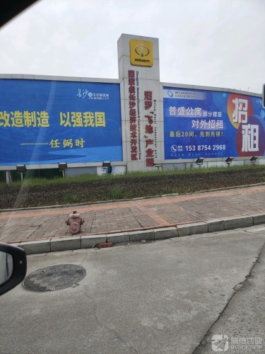 长沙经开区汨罗产业园实景图