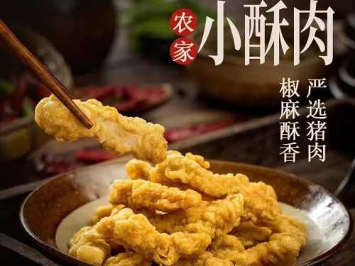 打酱油百姓饭堂·淮扬菜(瘦西湖梅岭老店)