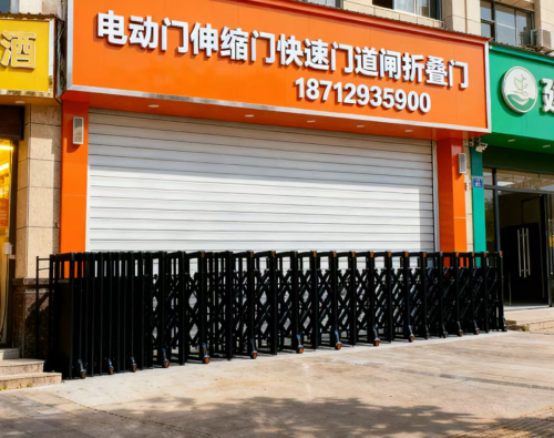 电动门伸缩门快速门道闸折叠门