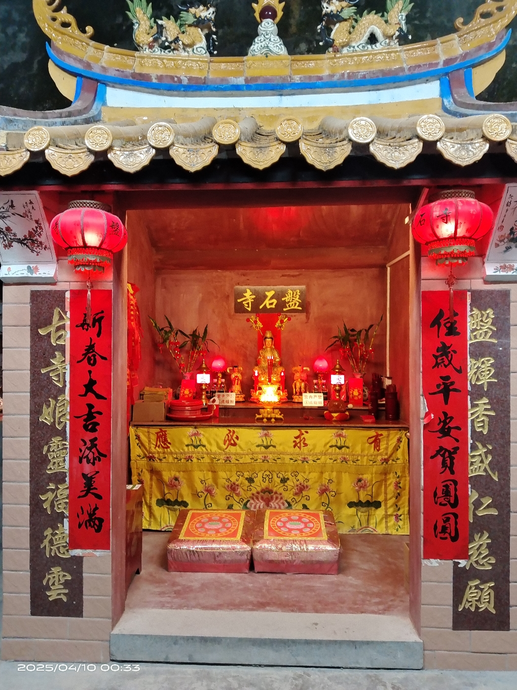 盘石寺南海观音娘娘实景照片
