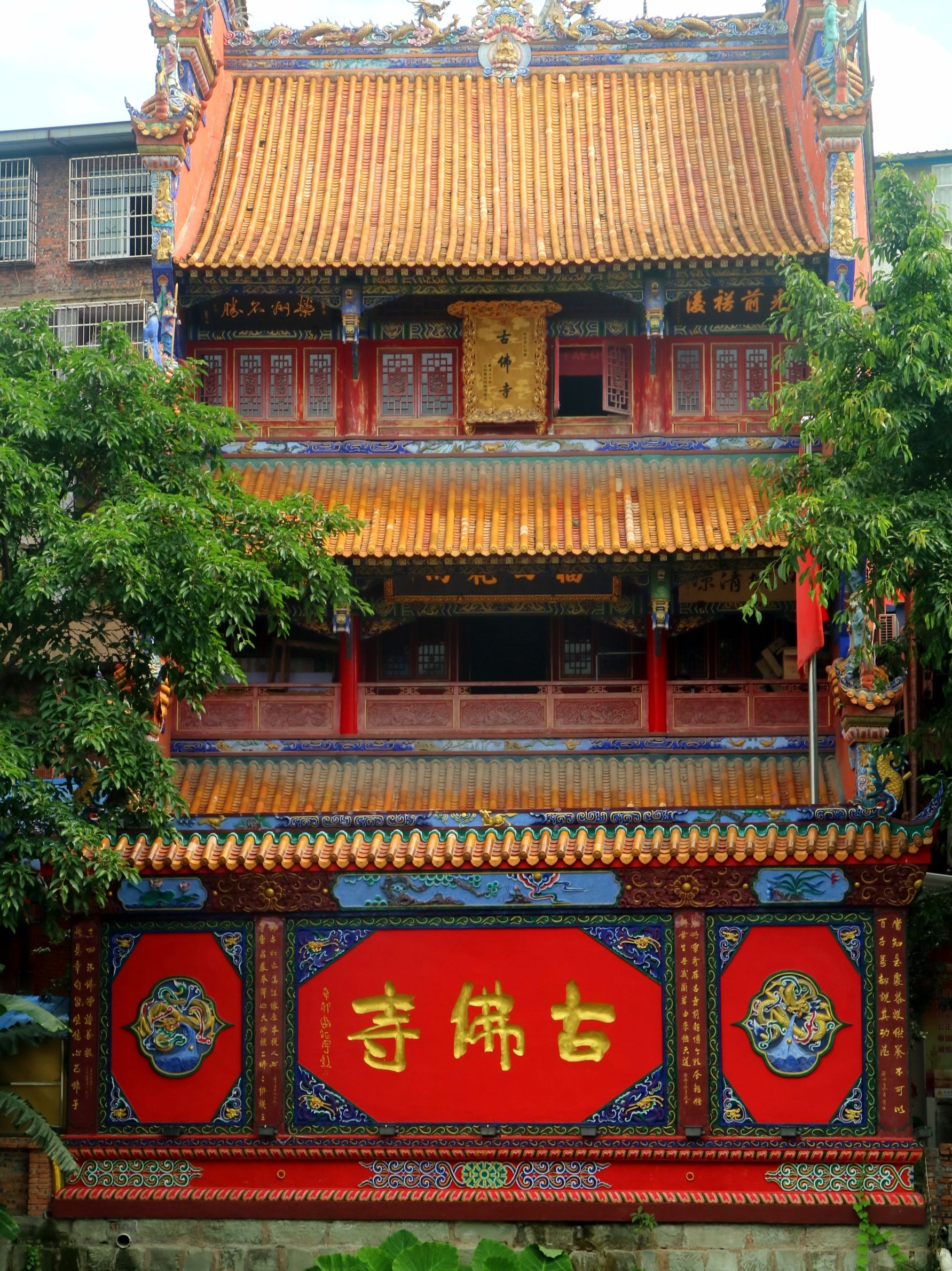 古佛寺实景照片