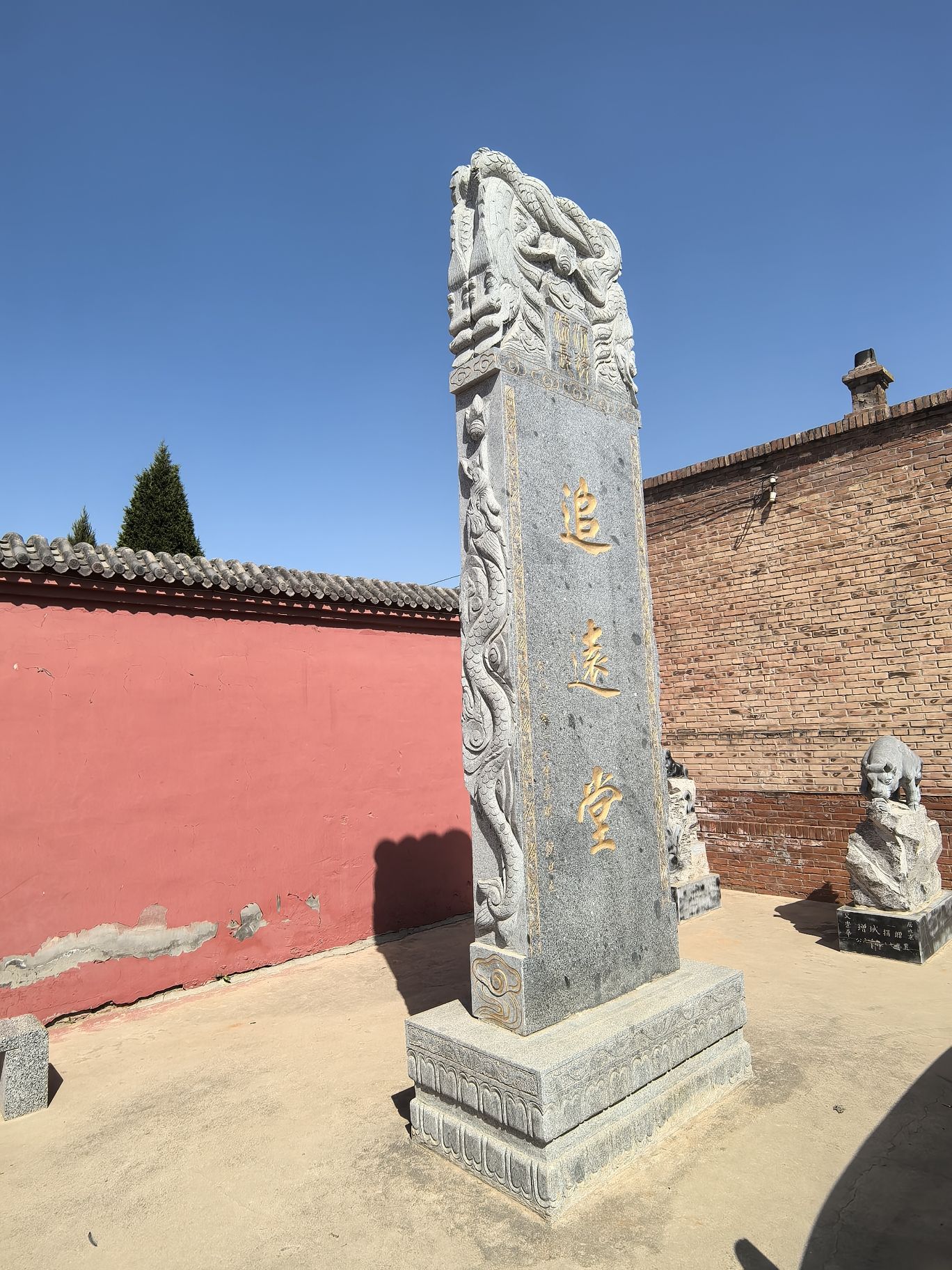 刘氏家庙实景照片