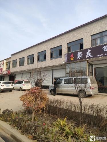 聚友铜锅涮