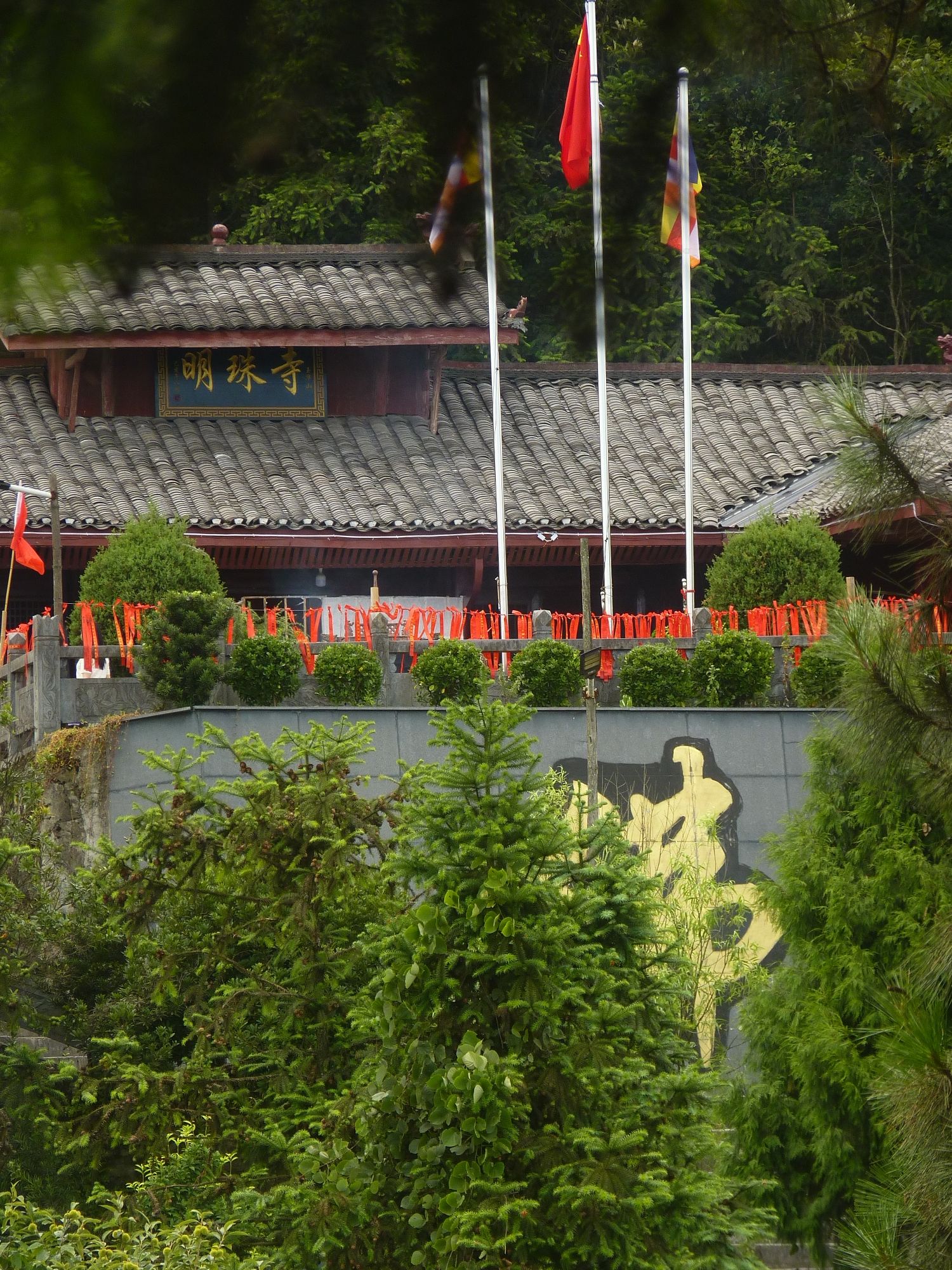 明珠寺实景照片