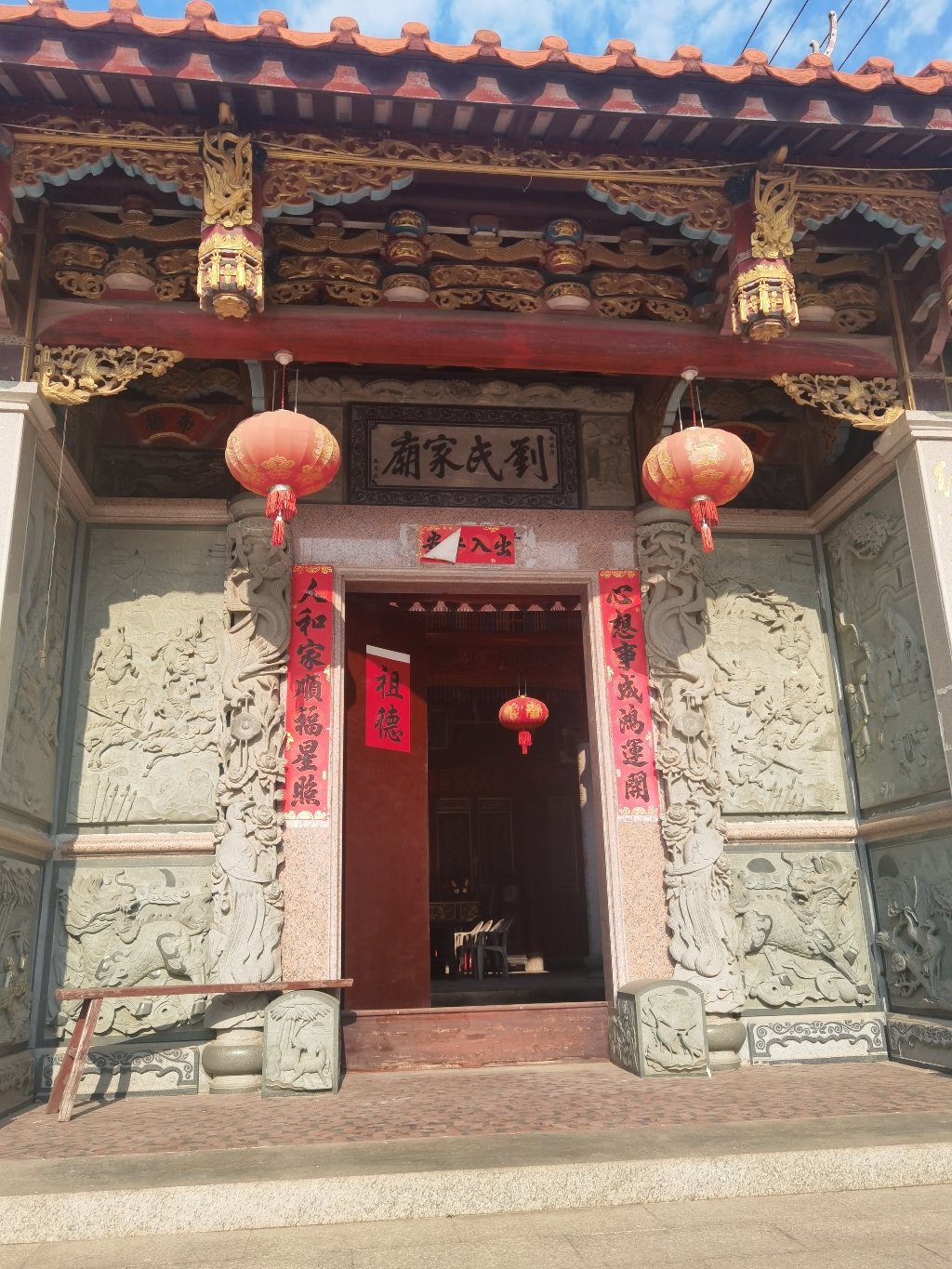 刘氏家庙实景照片