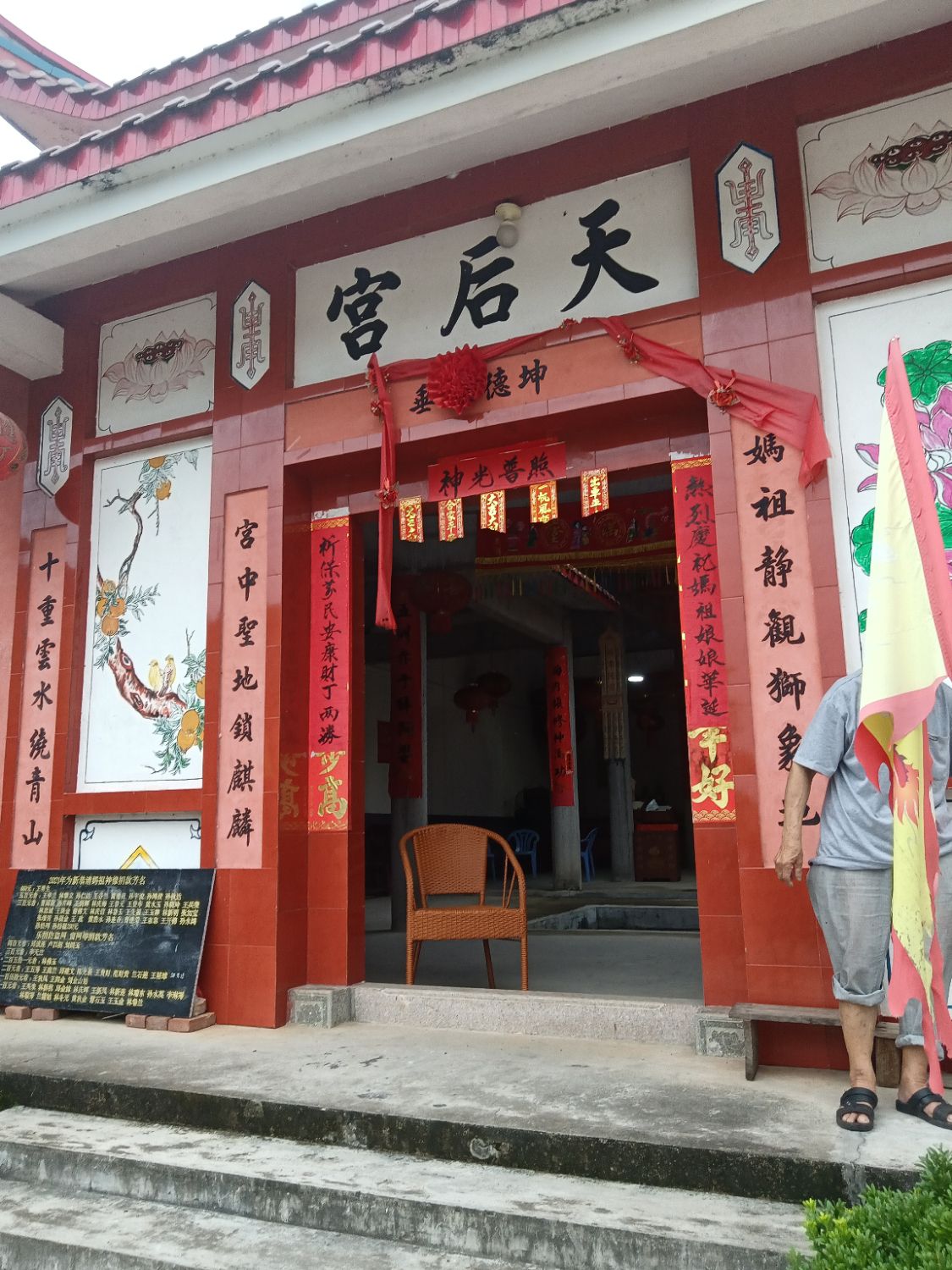 默娘观实景照片