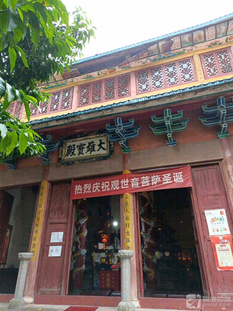 福寿寺实景照片