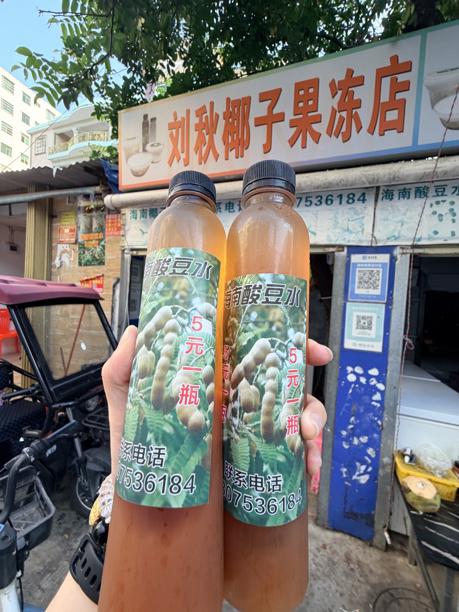 刘秋椰子果冻店