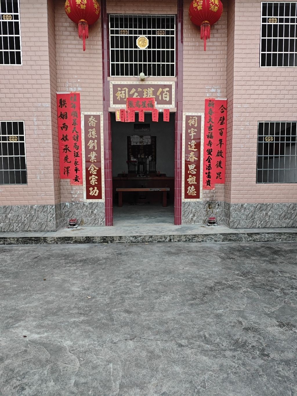 佰琪公祠实景照片