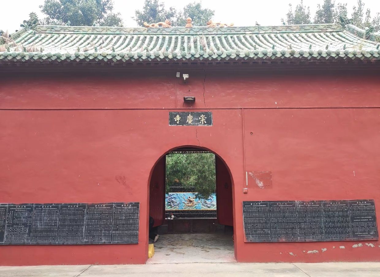 崇庆寺实景照片