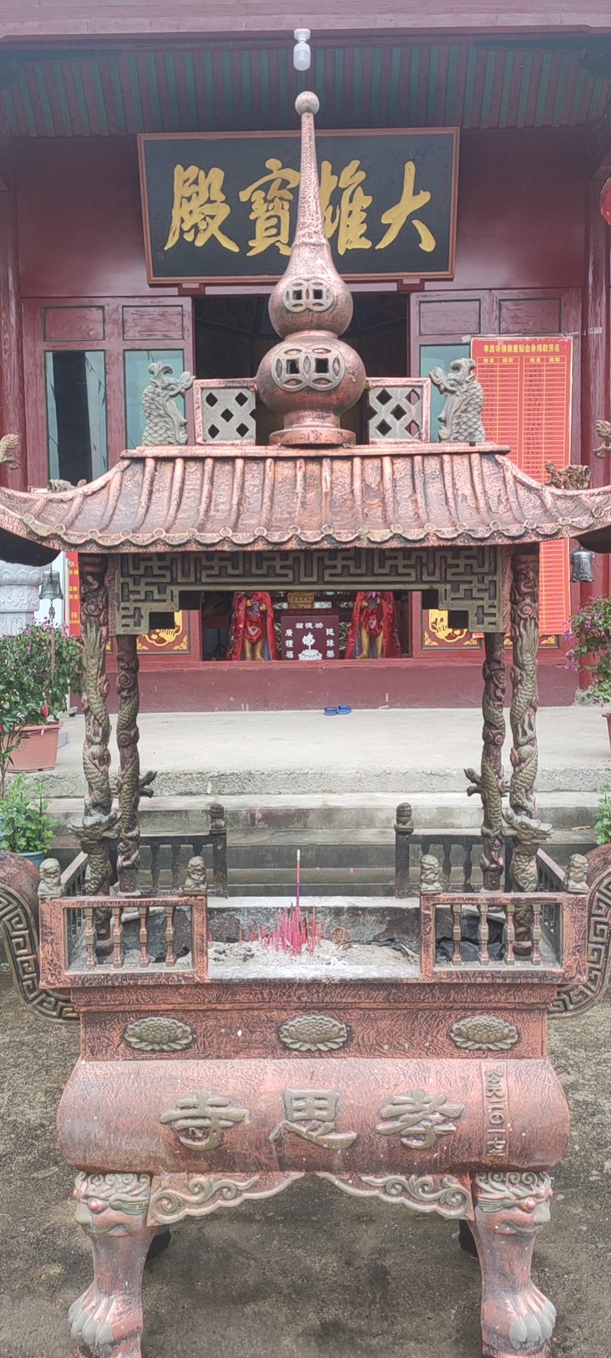 孝思寺实景照片