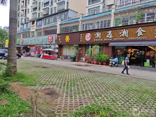 湘遇湘食(翡翠花园店)