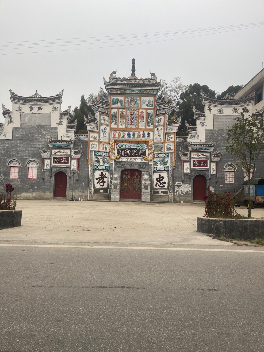胡氏宗祠实景照片