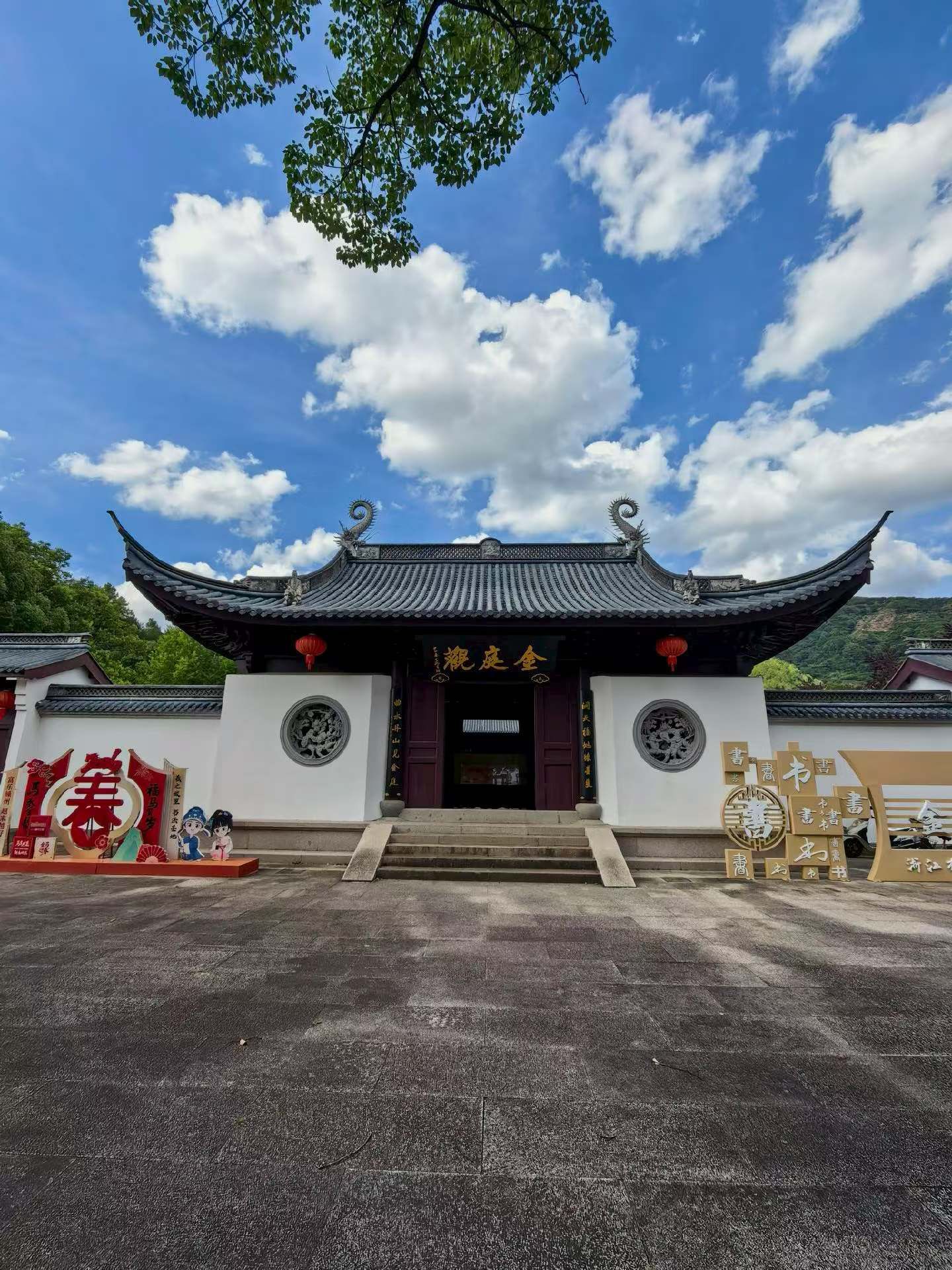 金庭观实景照片