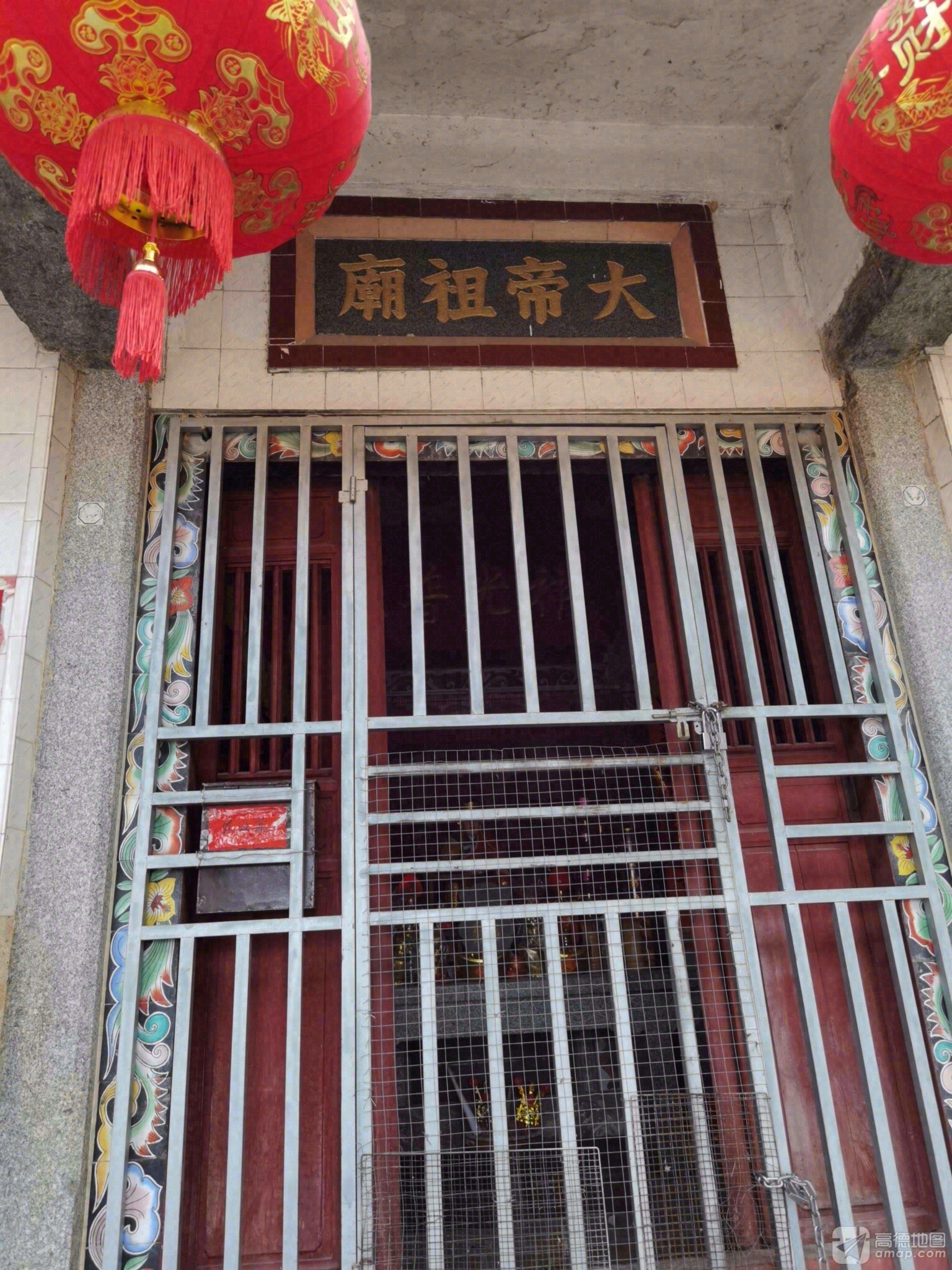 大帝祖庙实景照片