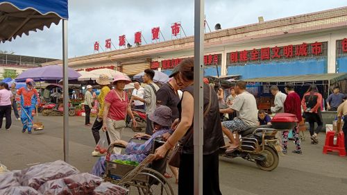白石溪农贸市场