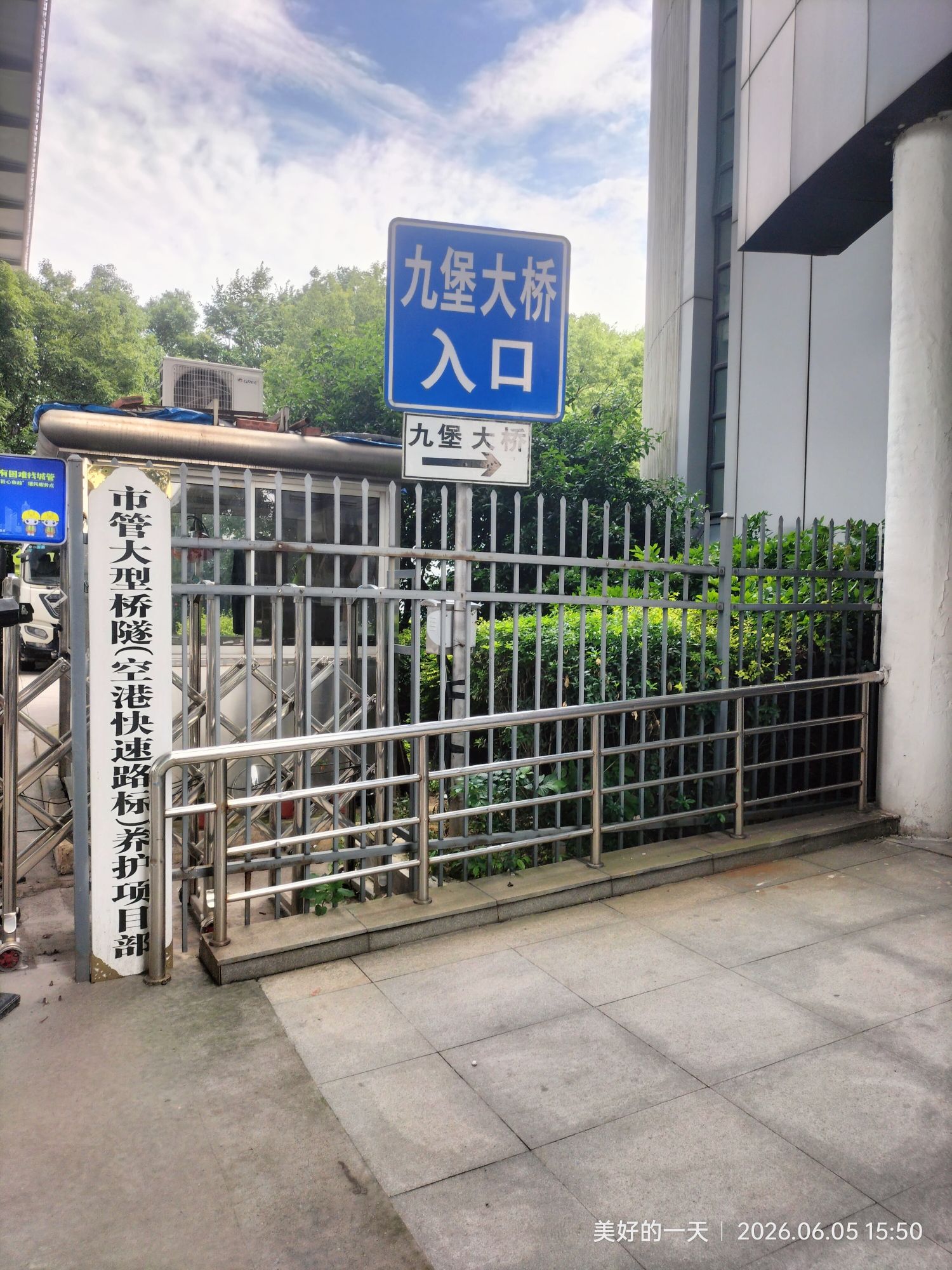 九堡大桥观景点