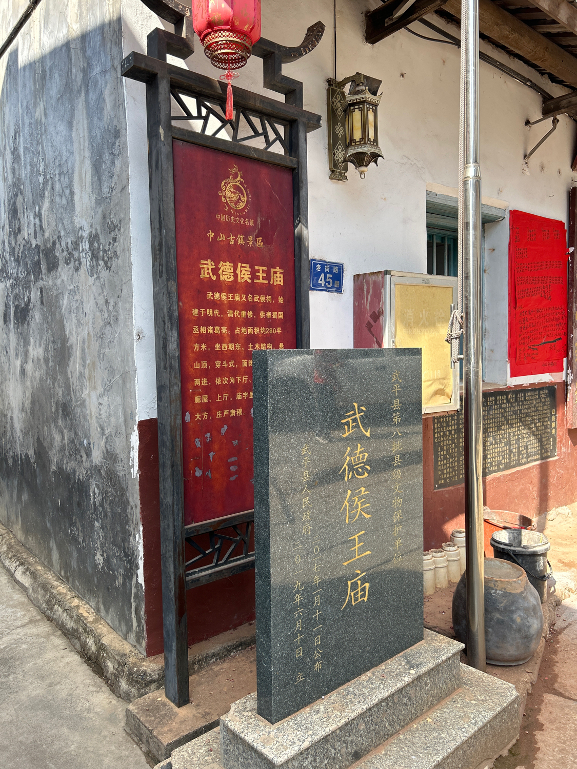 武德侯王庙实景照片