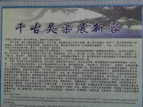 姜席堰旅行图片 3
