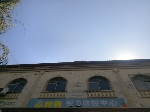 心视界视力防控中心