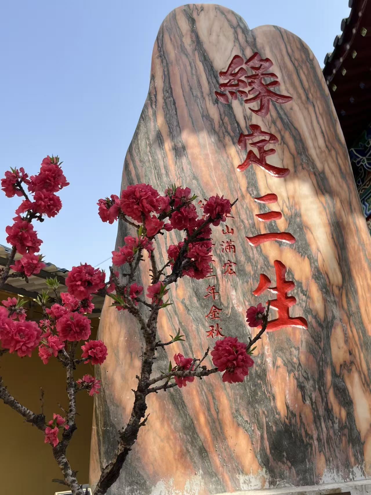 安庆灵山寺实景照片