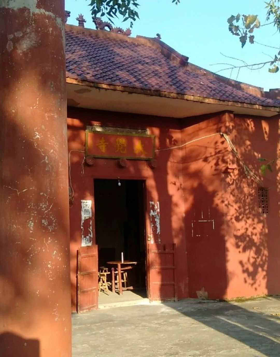 大觉寺实景照片