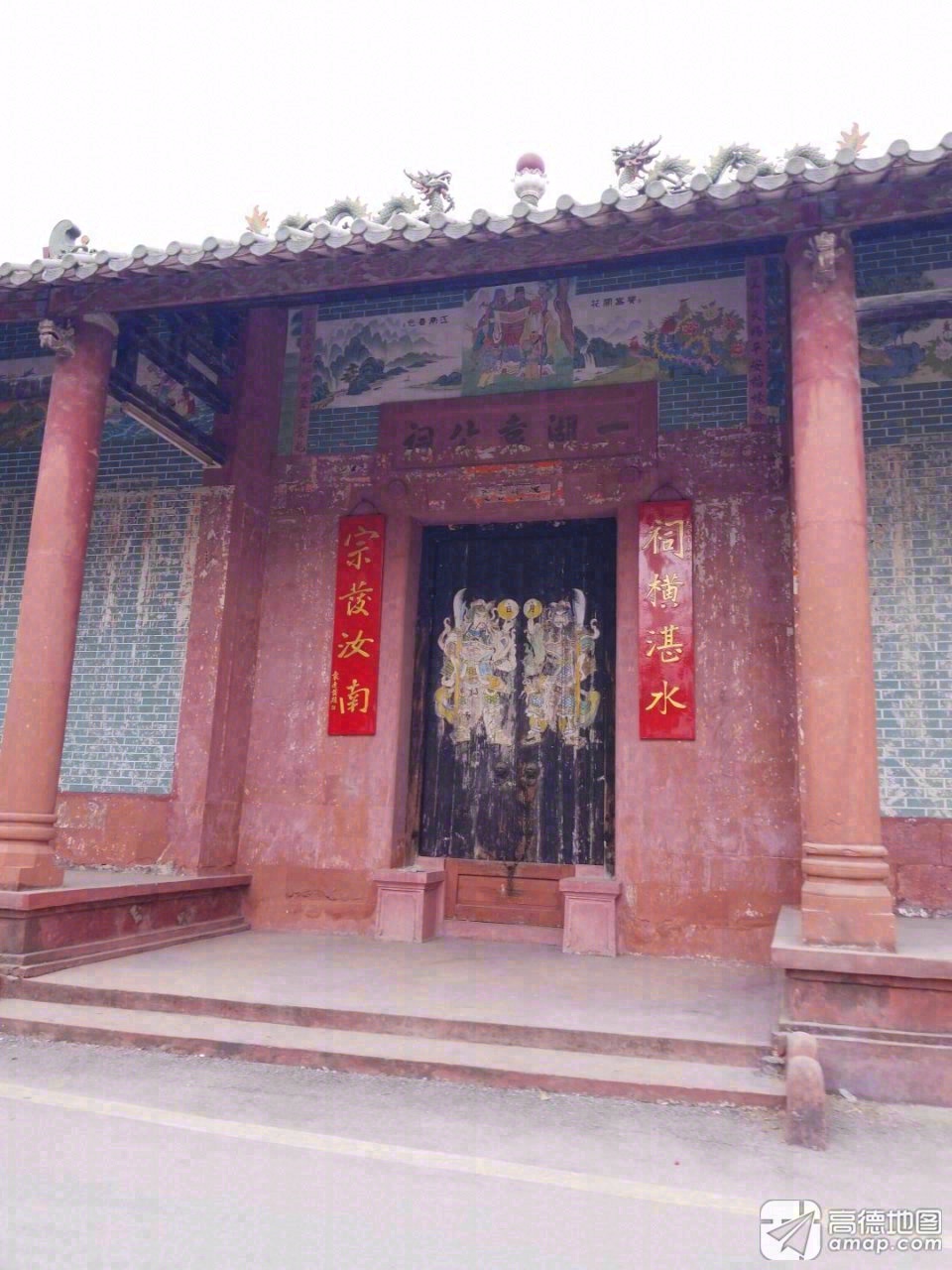 一湖袁公祠实景照片