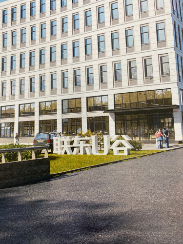 联东U谷贵阳白云区科技创新产业园实景图（2）