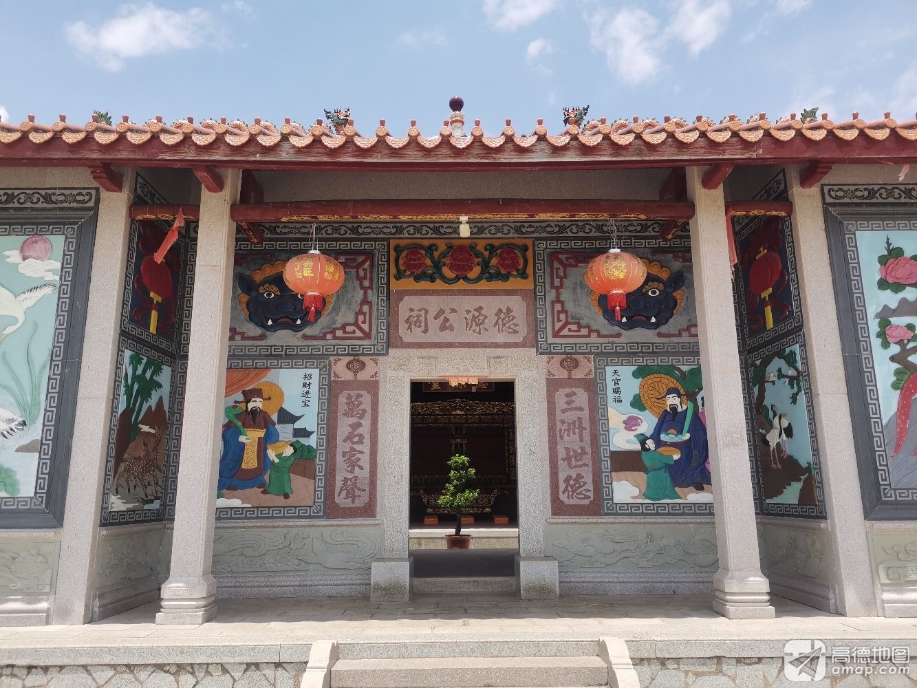 德源公祠实景照片