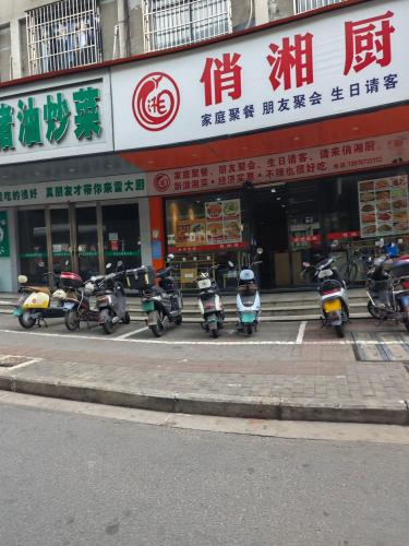 俏湘厨家常菜(金天龙大厦店)