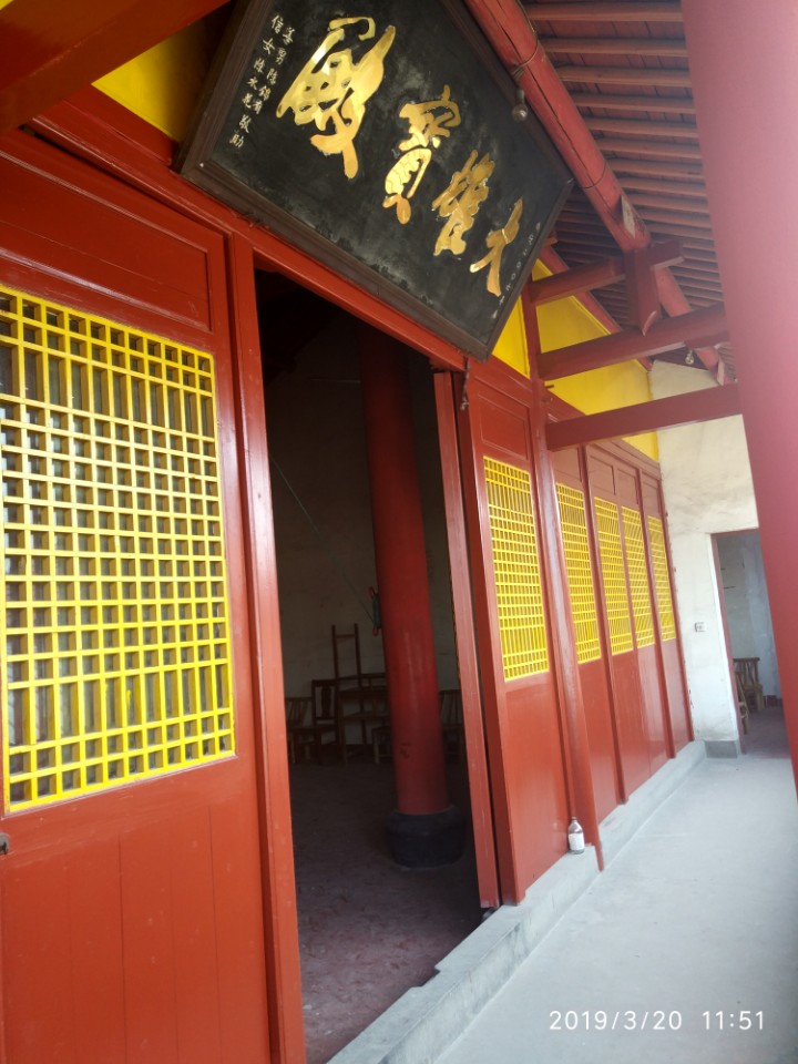 白马庙实景照片