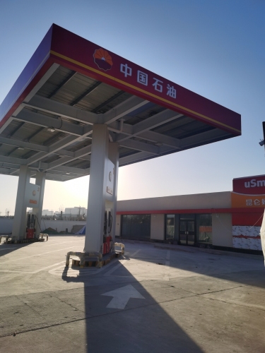 中国石油石家庄吴家营第117加油站