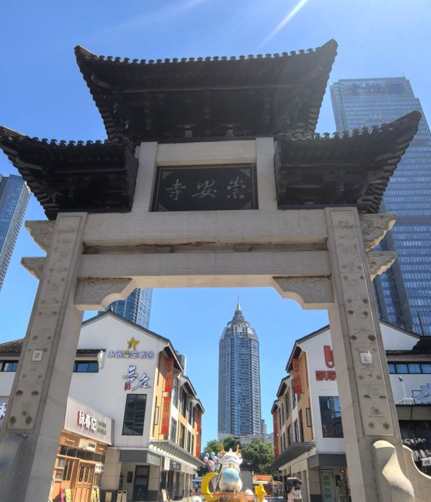 崇安寺实景照片