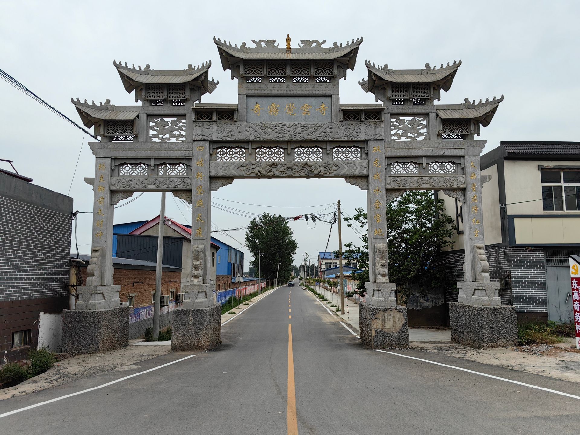 奇雾觉云寺实景照片