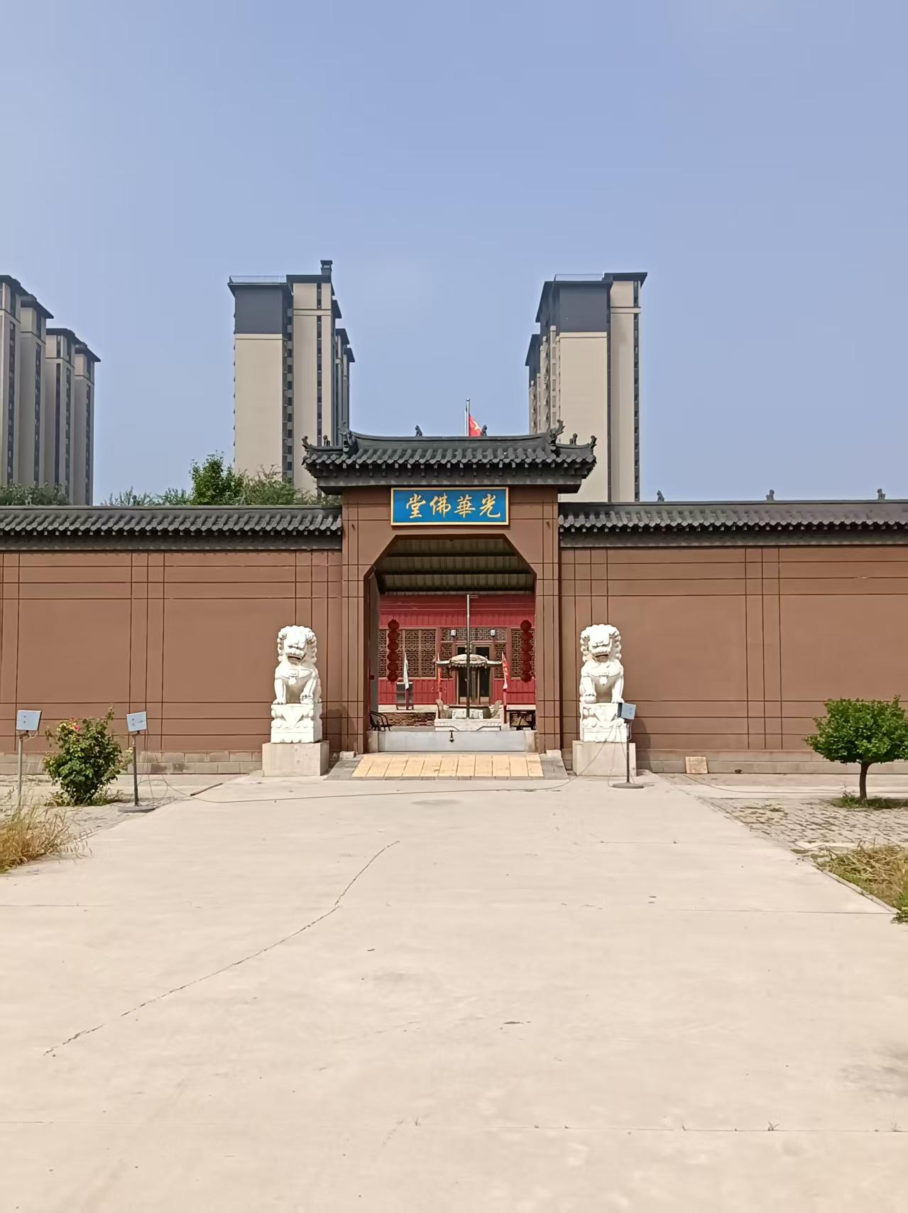 光华佛堂实景照片