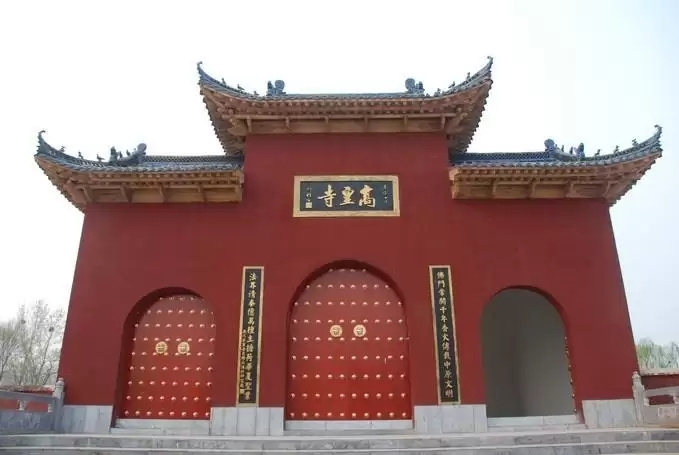 高皇寺实景照片