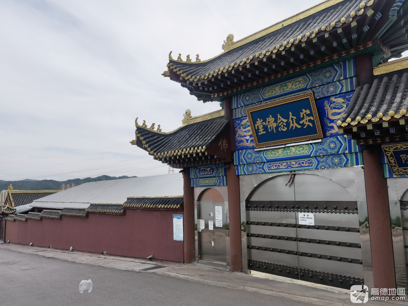 安众念佛堂实景照片