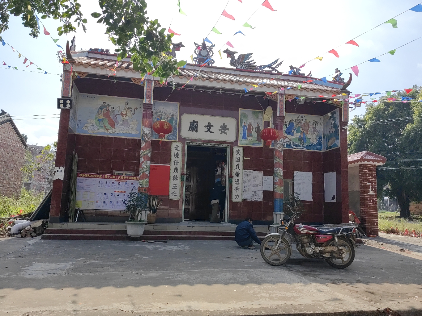 安文庙实景照片
