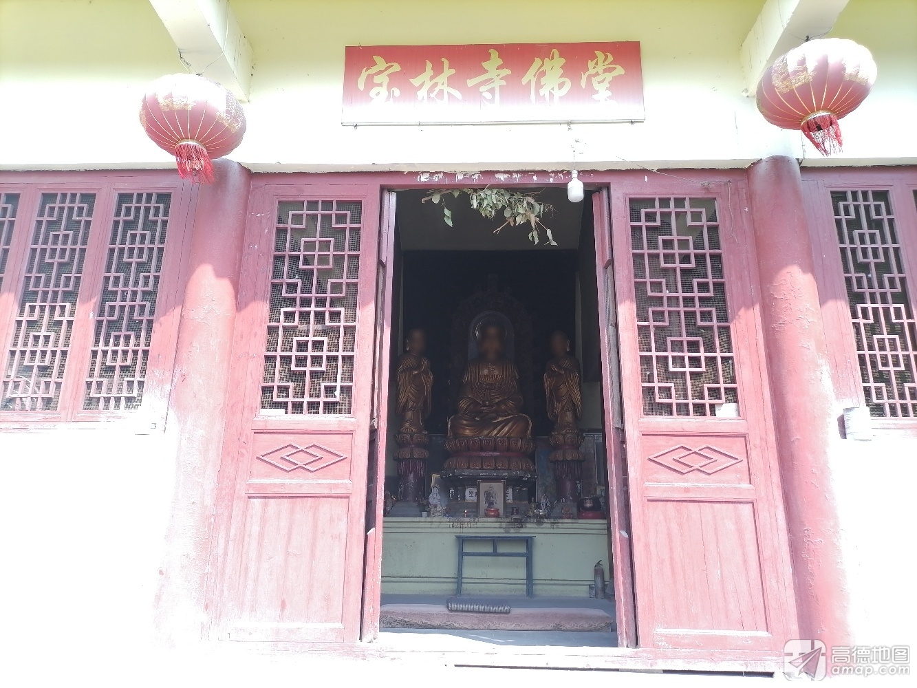 宝林寺佛堂实景照片