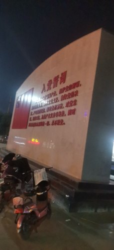 联盟文化广场旅行图片 2