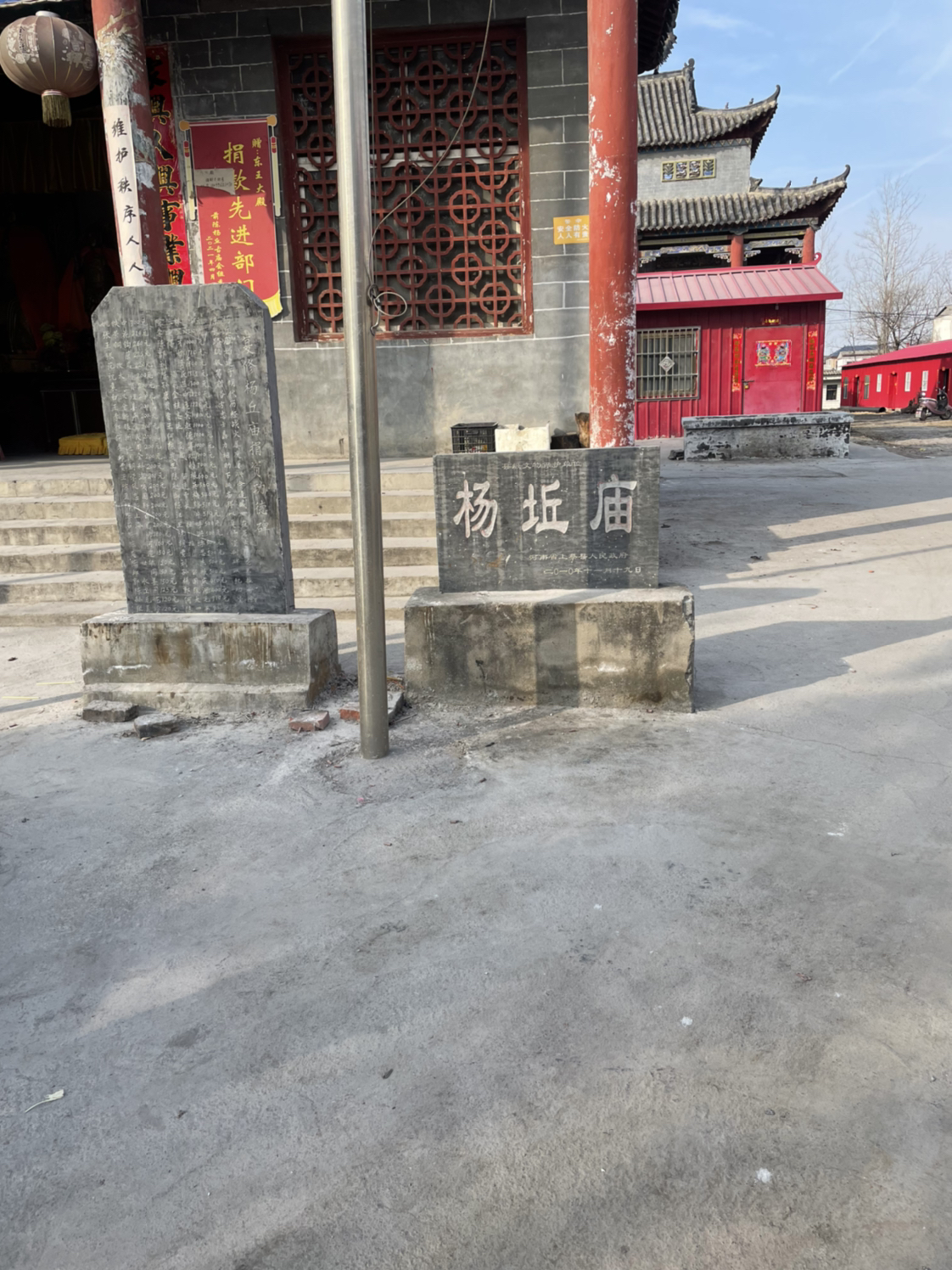 杨坵庙实景照片
