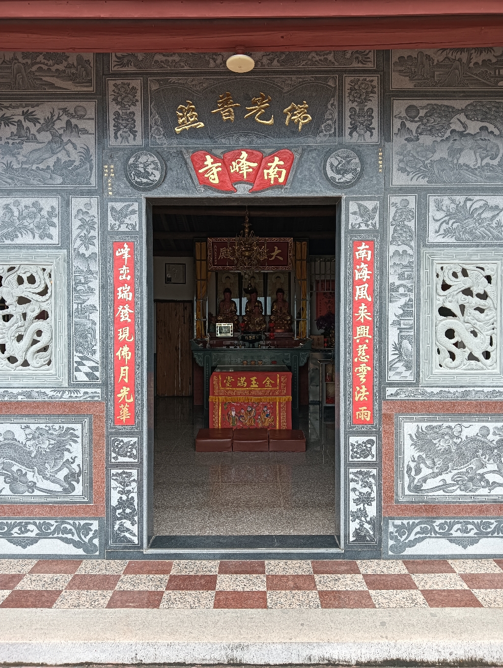 南峰寺实景照片