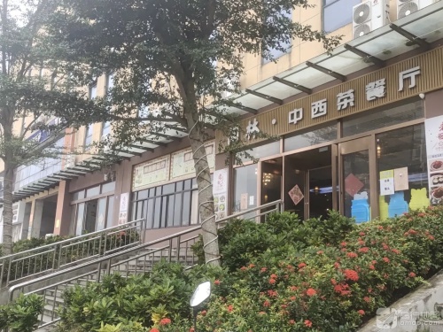 闲林老爸茶