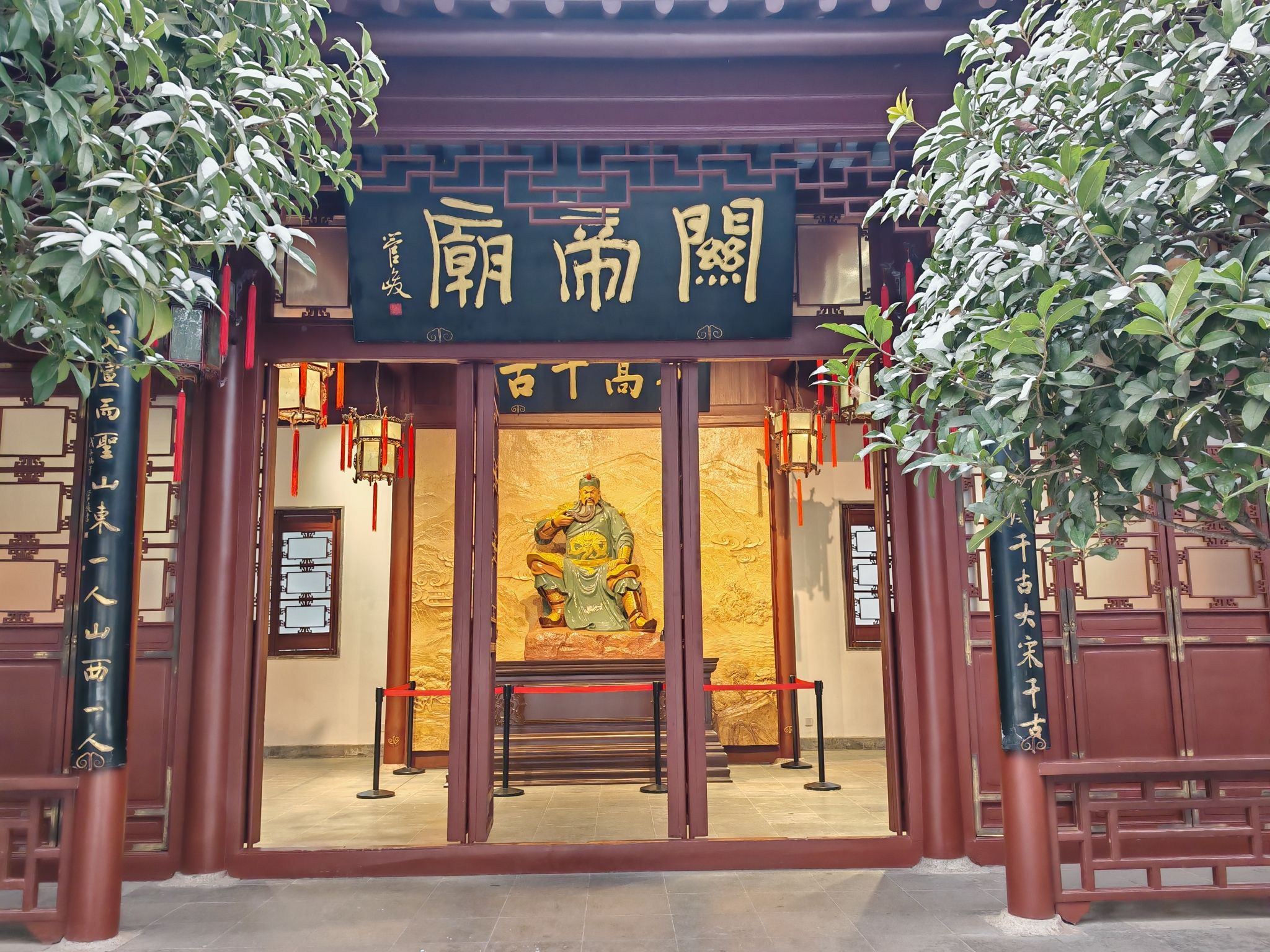 关帝庙(长江后街)实景照片