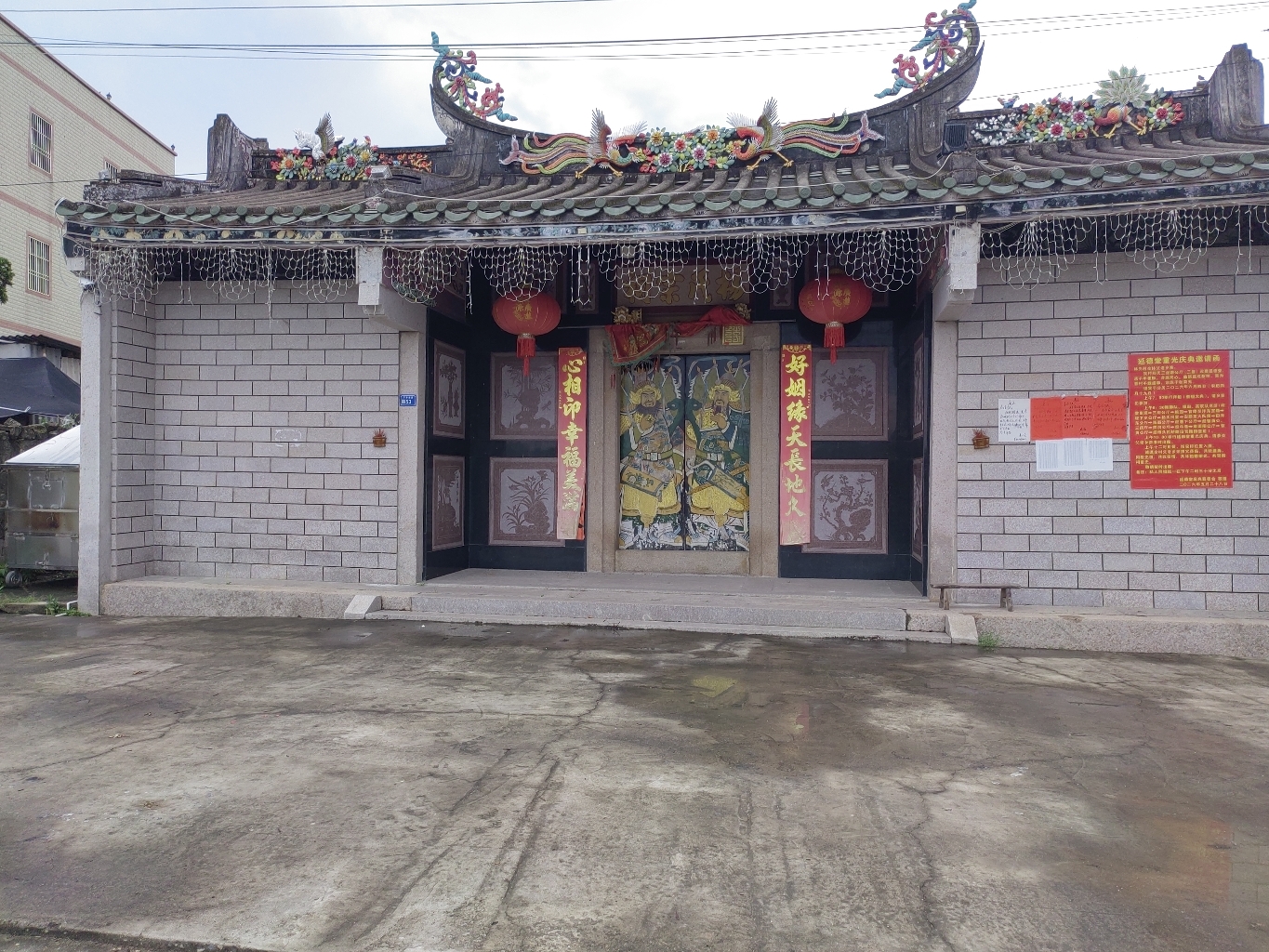 林兜杨氏宗祠绍光堂实景照片