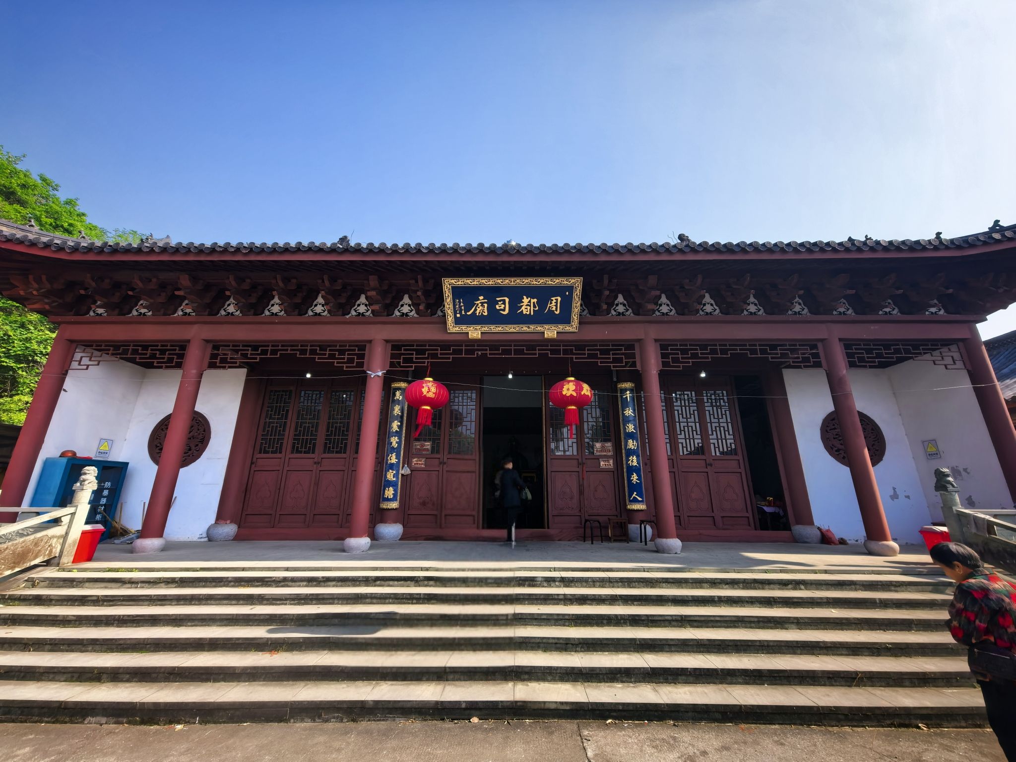 周都司庙实景照片